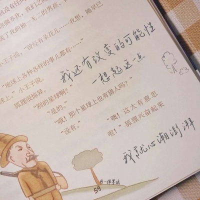 Furry插画光影解析干货FurryQQ群